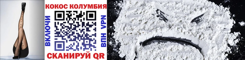 Все наркотики Краснообск Cocaine  Каннабис  МЕФ  Alpha PVP  Амфетамин  Гашиш 