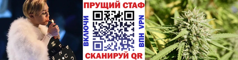 Метамфетамин Краснообск
