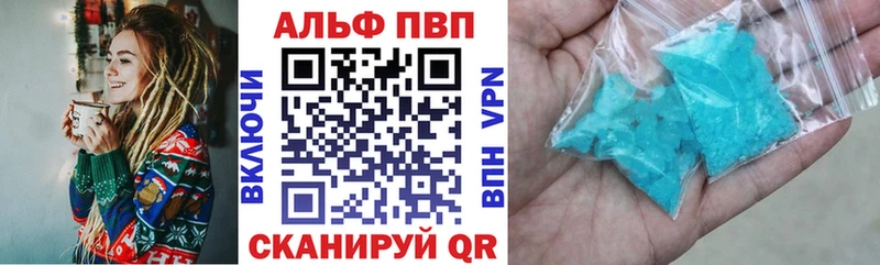 Alpha-PVP СК КРИС  Краснообск 