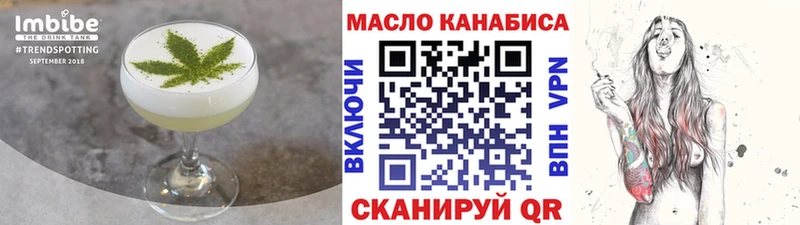 Еда ТГК конопля Краснообск