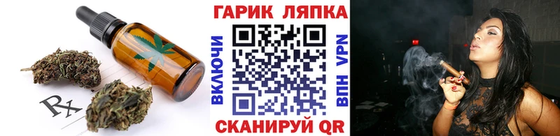 гидра онион  продажа наркотиков  Краснообск  Еда ТГК конопля 
