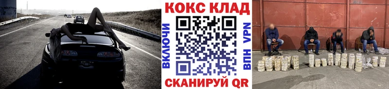 COCAIN Эквадор как найти наркотики Краснообск