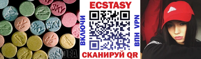 ЭКСТАЗИ круглые  магазин  наркотиков  ОМГ ОМГ ССЫЛКА  Краснообск 