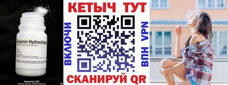 Кетамин VHQ  купить наркотики сайты  Краснообск 