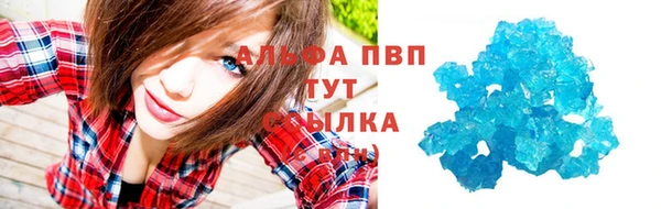 а пвп мука Куйбышев
