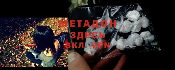метамфетамин Кулебаки