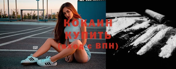 кокаин премиум Кукмор
