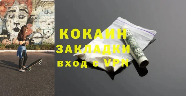 метамфетамин Кулебаки