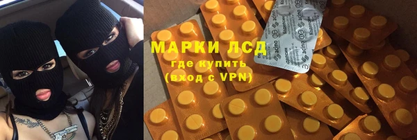 а пвп мука Куйбышев