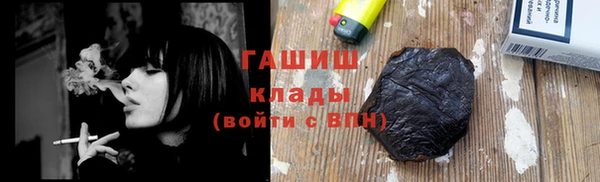 метамфетамин Кулебаки
