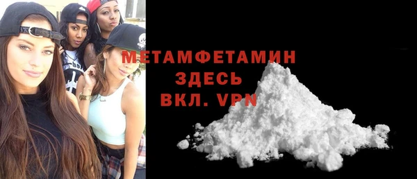 а пвп мука Куйбышев