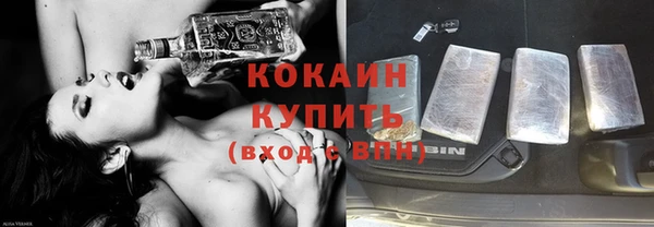 кокаин премиум Кукмор