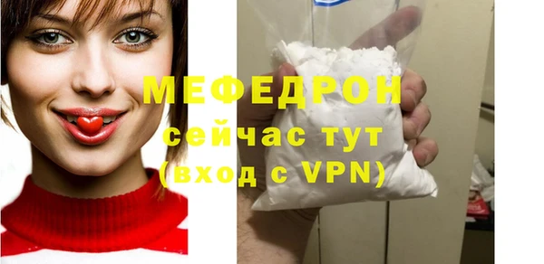 метамфетамин Кулебаки