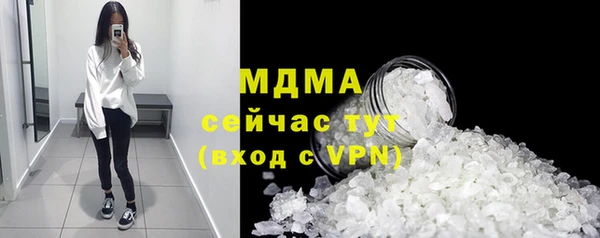 метамфетамин Кулебаки