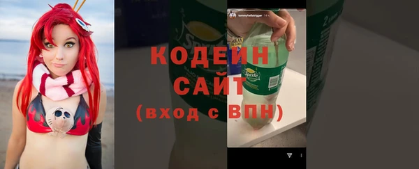 метамфетамин Кулебаки