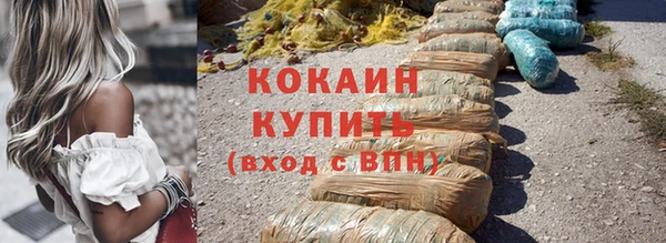 кокаин премиум Кукмор