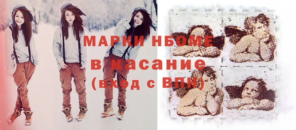 кокаин премиум Кукмор