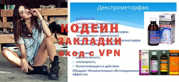 а пвп мука Куйбышев
