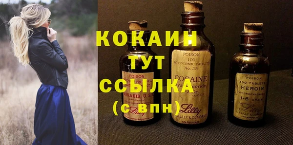 метамфетамин Кулебаки