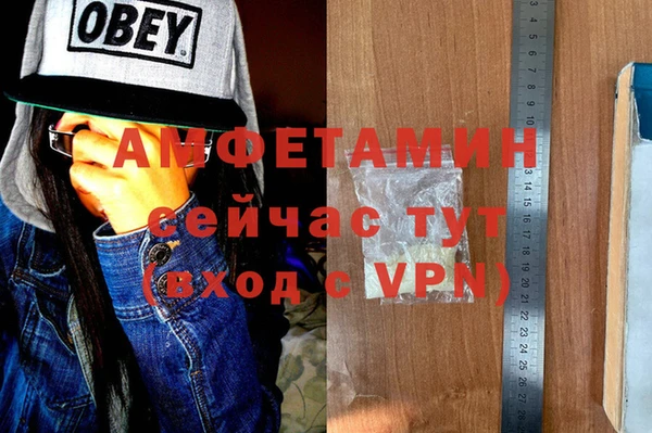 молекула духа Мурманск