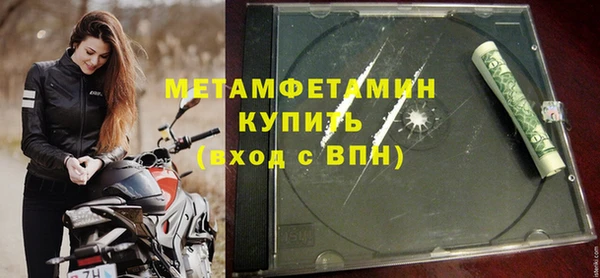 метамфетамин Кулебаки