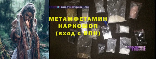 а пвп мука Куйбышев