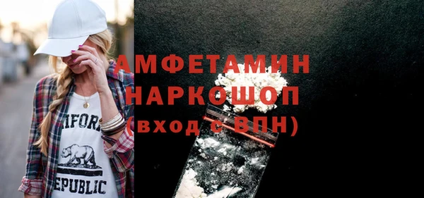 а пвп мука Куйбышев