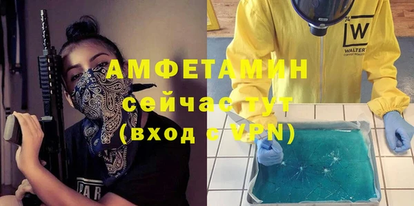 а пвп мука Куйбышев