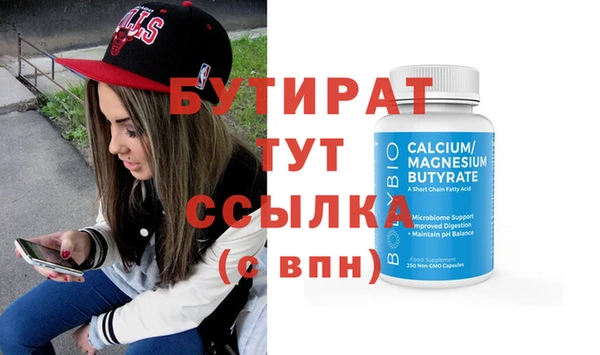 а пвп мука Куйбышев