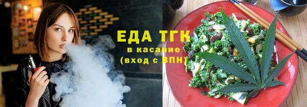 метамфетамин Кулебаки