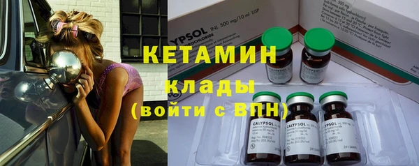 кокаин премиум Кукмор