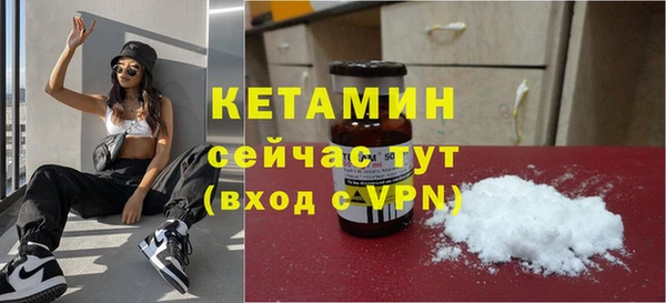 кокаин премиум Кукмор