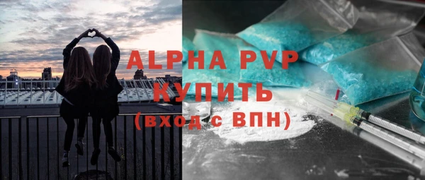 а пвп мука Куйбышев