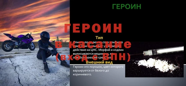 метамфетамин Кулебаки
