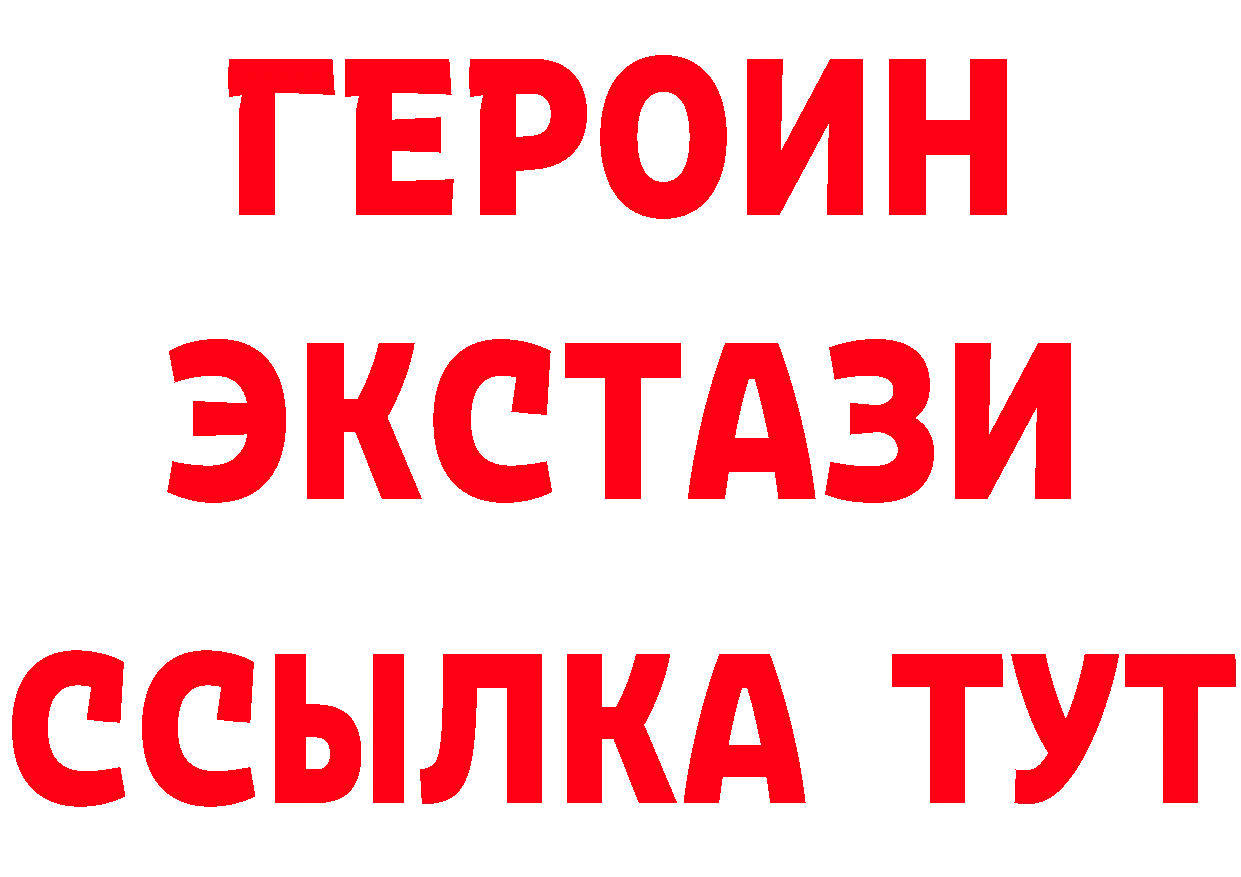 Бутират бутандиол зеркало дарк нет OMG Краснообск