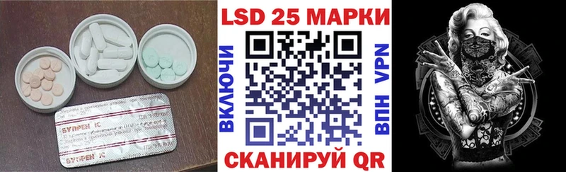 наркотики Краснообск LSD-25 экстази ecstasy