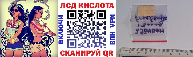 Марки N-bome 1500мкг Краснообск