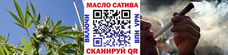 ТГК THC oil  Краснообск 
