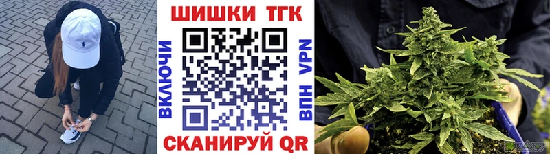 Шишки марихуана THC 21%  Краснообск 